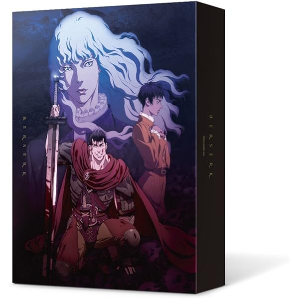 Amazon.co.jp: ベルセルク 黄金時代篇I 覇王の卵 [DVD] : 窪岡俊之: DVD