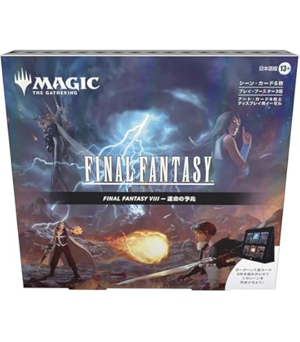 MTG FINAL FANTASY バンドル 英語版 2box MTG FINAL FANTASY バンドル