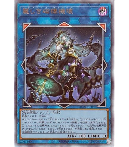 遊戯王 勇気の天使ヴィクトリカ ARS 鑑定 10 赤シク ヴィクトリカ 勇気