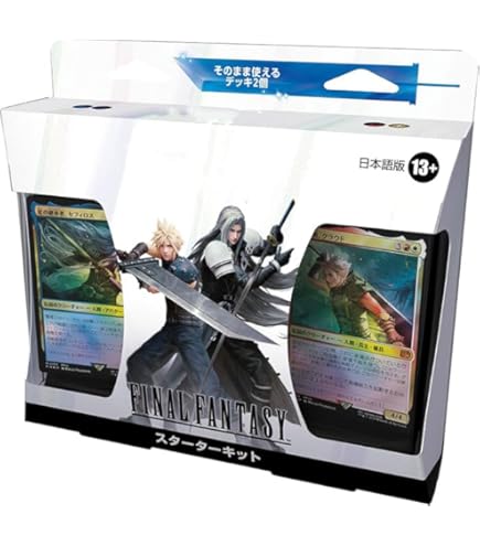 Amazon.co.jp: 『マジック：ザ・ギャザリング——FINAL FANTASY