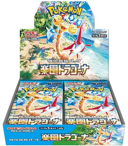 ポケモンカードゲーム XY BREAK BOX Amazon.co.jp: ポケモンカード