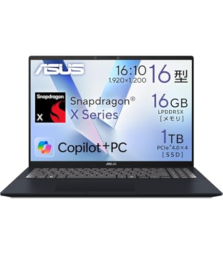 Amazon.co.jp: 高性能ノートパソコン、 Core I7 1185G7、16GB RAM
