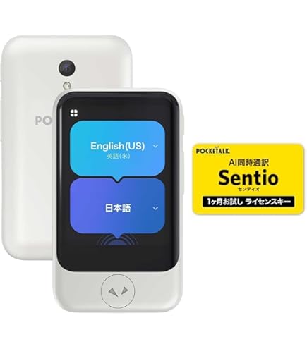 Amazon.co.jp: ポケトーク S ホワイト エコパッケージ版｜ Wi-Fi利用可