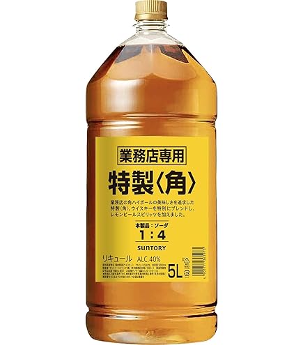 Amazon.co.jp: ［2本セット］サントリー 特製 角 40度 [ ウイスキー