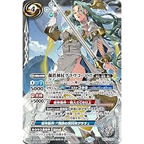 Amazon.co.jp: バトルスピリッツ 鋼鉄神杖グラウコーピス（CP） 契約編