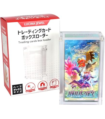 Amazon | おもちゃの神様 BOXローダー シュリンク付きカードゲーム