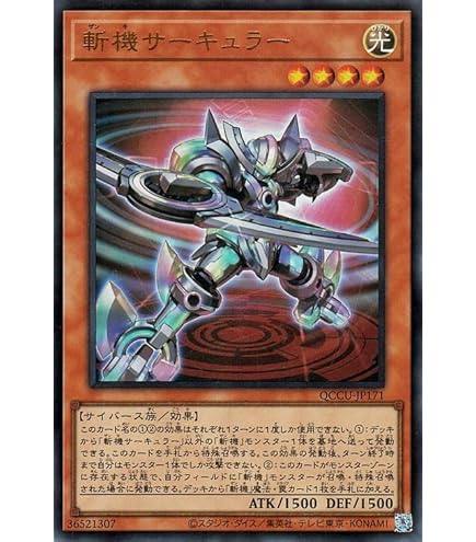 遊戯王 引退 引退品 遊戯王引退品 カード 遊戯王 引退品 2025年最新】Yahoo