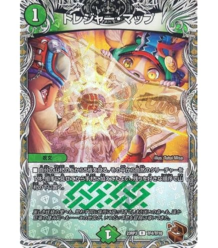 ピザスターのアンティハムト 金トレジャー 4枚セット ピザスターの