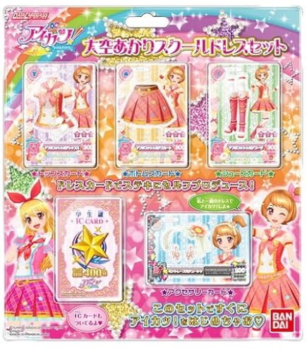 Amazon | データカードダス アイカツ! オフィシャルバインダー