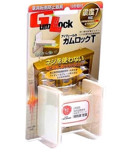 Amazon.co.jp: アイディールブレーン 家具・家電転倒防止用品
