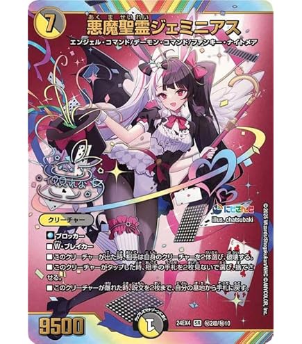 ぶ*い様 デュエマ ミリオンブレイブカイザー サイン 壱百満天原サロメ