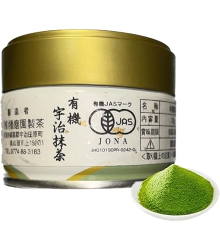 Amazon | 【初昔】一保堂茶舗 抹茶 初昔(はつむかし)20g箱 | ノー