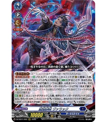 撃退者 レイジングフォーム・ドラゴン デッキ 幽幻の撃退者