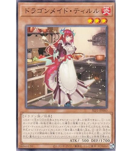 ドラゴンメイド ティルル パルラ ラティス 25th ドラゴンメイド