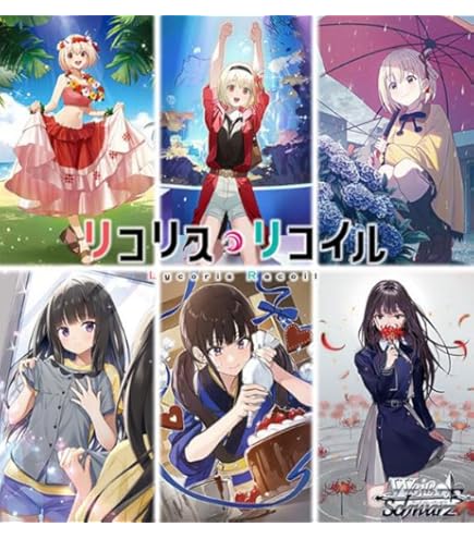 ヴァイスシュバルツ リコリスリコイル デッキと旧弾ほぼ4コン ヴァイス