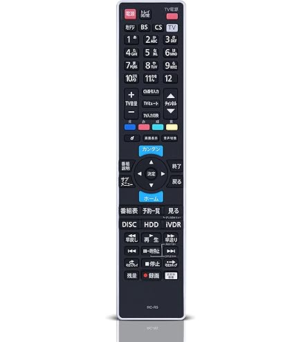 Amazon | マクセル アイヴィブルー(iVBLUE)用リモコン RC-R5