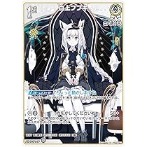 ホロライブOCG ホロカ 白上フブキ 2nd UR hBP02-013 4枚 ホロライブOCG