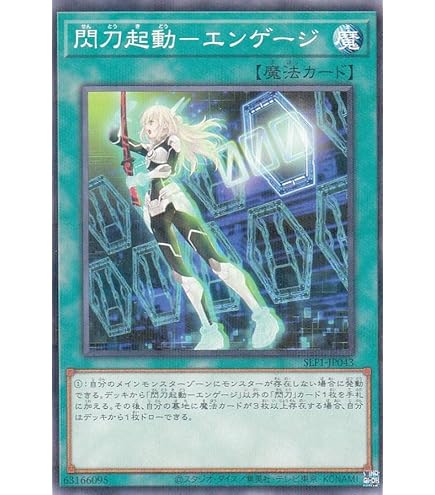 遊戯王 閃刀起動リンケージ プリズマレア3枚【日版】 遊戯王 閃刀機動