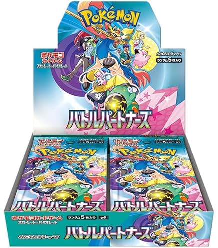 ポケカ 熱風のアリーナ BOX 8箱 シュリンク付き ポケモンカード】新弾