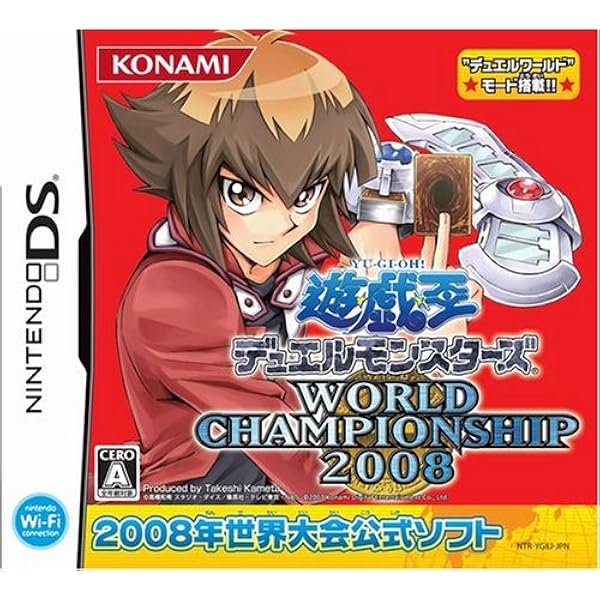 Amazon | 遊☆戯☆王デュエルモンスターズGX カードアルマナック