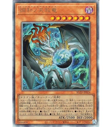 Amazon.co.jp: DOOD-JP079 命王の螺旋 ドミナス・スパイラル