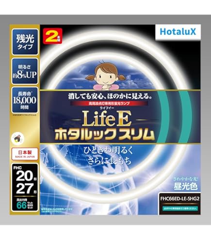 Amazon | NEC 丸形スリム蛍光灯(FHC) LifeEスリム 20形 昼白色 FHC20EN
