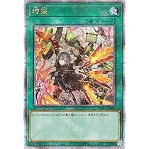 遊戯王 閃刀姫レイ＆カガリ＆増援＆レムニスゲート他 25th＆プリズマ
