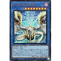 遊戯王 天叢雲之巳剣 アメノムラクモノミツルギ プリズマ アジア版