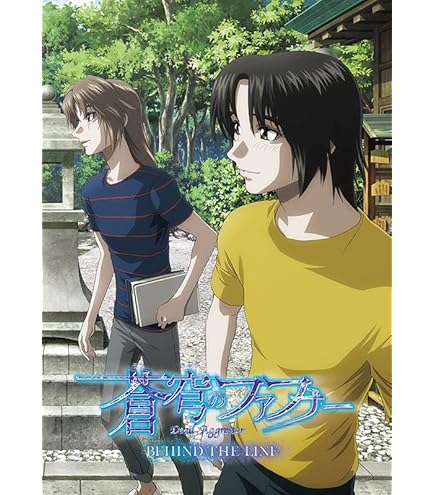蒼穹のファフナー 真壁一騎 キャラソンCD TVアニメ「蒼穹のファフナー