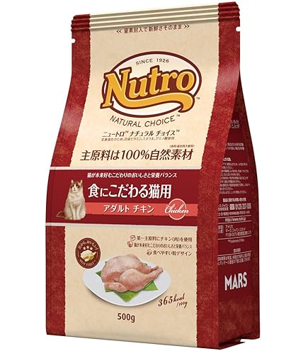 Amazon.co.jp: Nutro シュプレモ 成猫用 チキン&サーモン 400g