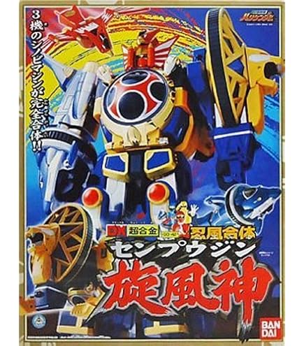 Amazon.co.jp: 百獣戦隊ガオレンジャー SMP [SHOKUGAN MODELING