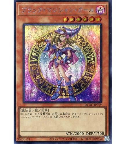 Amazon.co.jp: 遊戯王カード 魔術師の弟子－ブラック・マジシャン