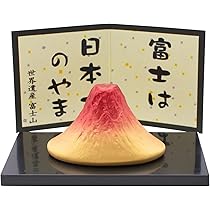 Amazon.co.jp: 萬古焼 富士山 置き物 インテリア かわいい 可愛い