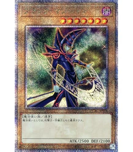 No.856遊戯王美品ブラックマジシャンホログラフィックレア20AP-JP101
