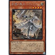 教導の聖女エクレシア 25thシークレットレア クオシク psa10 レアコレ