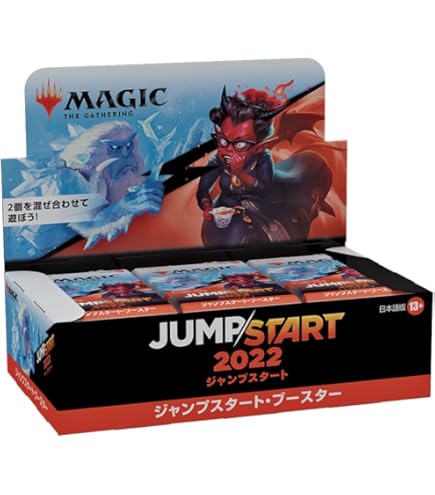 Amazon.co.jp: マジック:ザ・ギャザリング 時のらせんリマスター