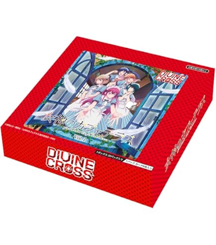 Amazon.co.jp: TCG お家に帰るまでがましまろです DIVINE CROSS 20