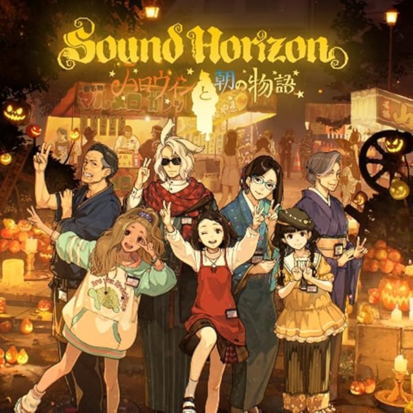 Amazon.co.jp: 9th Story CD『Nein』 完全数量限定デラックス盤 (2CD+