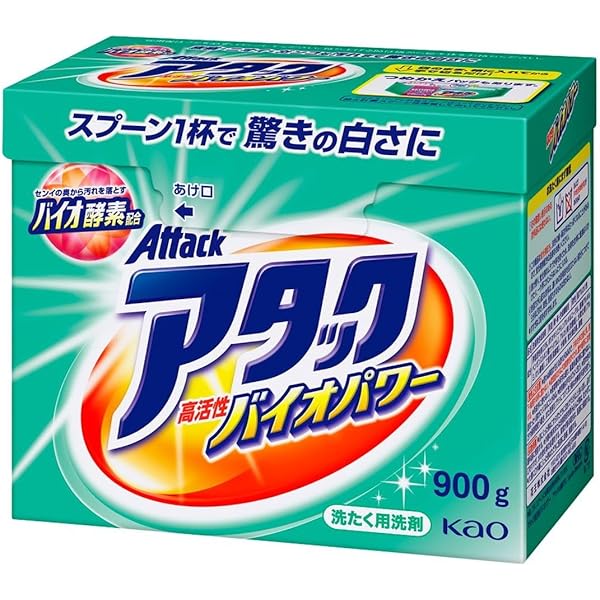 クー 廃盤☆ボールドプラチナクリーン850g 1ケース 9箱入り 粉末洗剤
