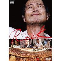 Amazon.co.jp: TONIGHT THE NIGHT～ありがとうが爆発する夜～ [DVD