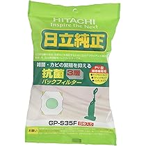 Amazon.co.jp: HITACHI コンパクトハンディタイプ こまめちゃん ブルー