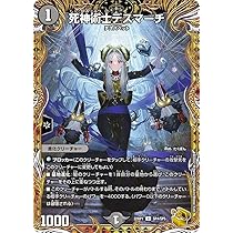 デュエルマスターズ 死神術士デスマーチ 金トレジャー 3枚 死神術士