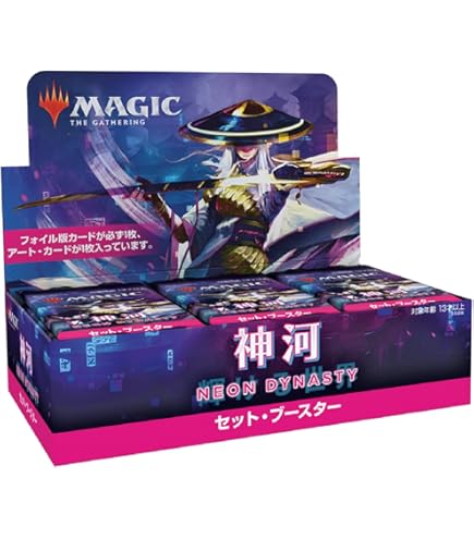 Amazon.co.jp: マジック:ザ・ギャザリング モダンホライゾン2 セット
