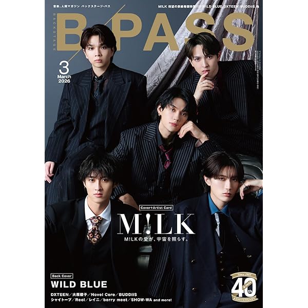 Amazon.co.jp: M!LK 1st ARENA 