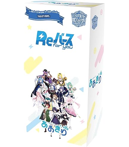 ヴァイスシュヴァルツ あおぎり高校 3BOX 新品・未開封】あおぎり高校