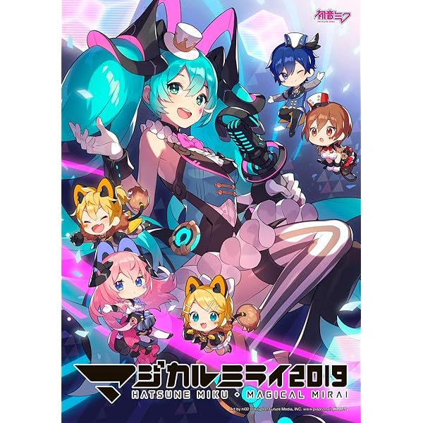 Amazon.co.jp: 初音ミク「マジカルミライ 2018」 (DVD通常盤) : 初音