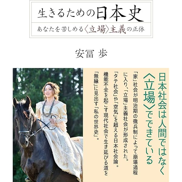 複雑さを生きる やわらかな制御 複雑さを生きる やわらかな制御 安冨歩