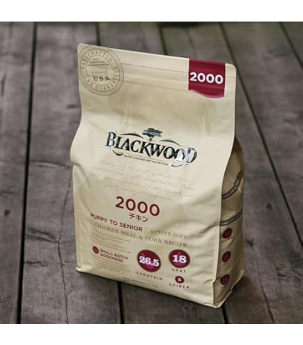 Amazon.co.jp: ブラックウッド3000（BLACKWOOD）【米国最高級