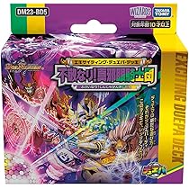 Amazon.co.jp: デュエル・マスターズ TCG DM23-BD6 エキサイティング