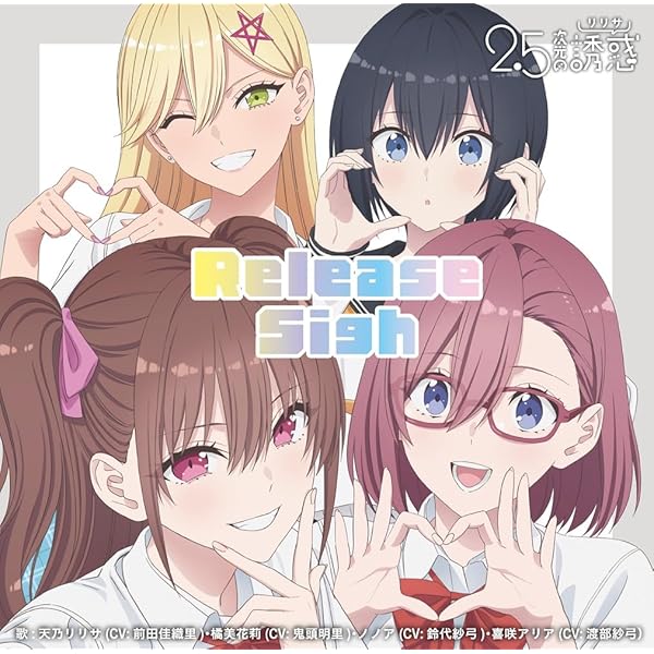 非売品】ガーリッシュナンバー 烏丸千歳 B2 サイズ ポスター ④ 2025年